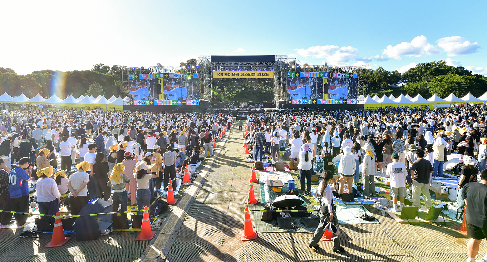 KB 조이올팍 페스티벌 2025