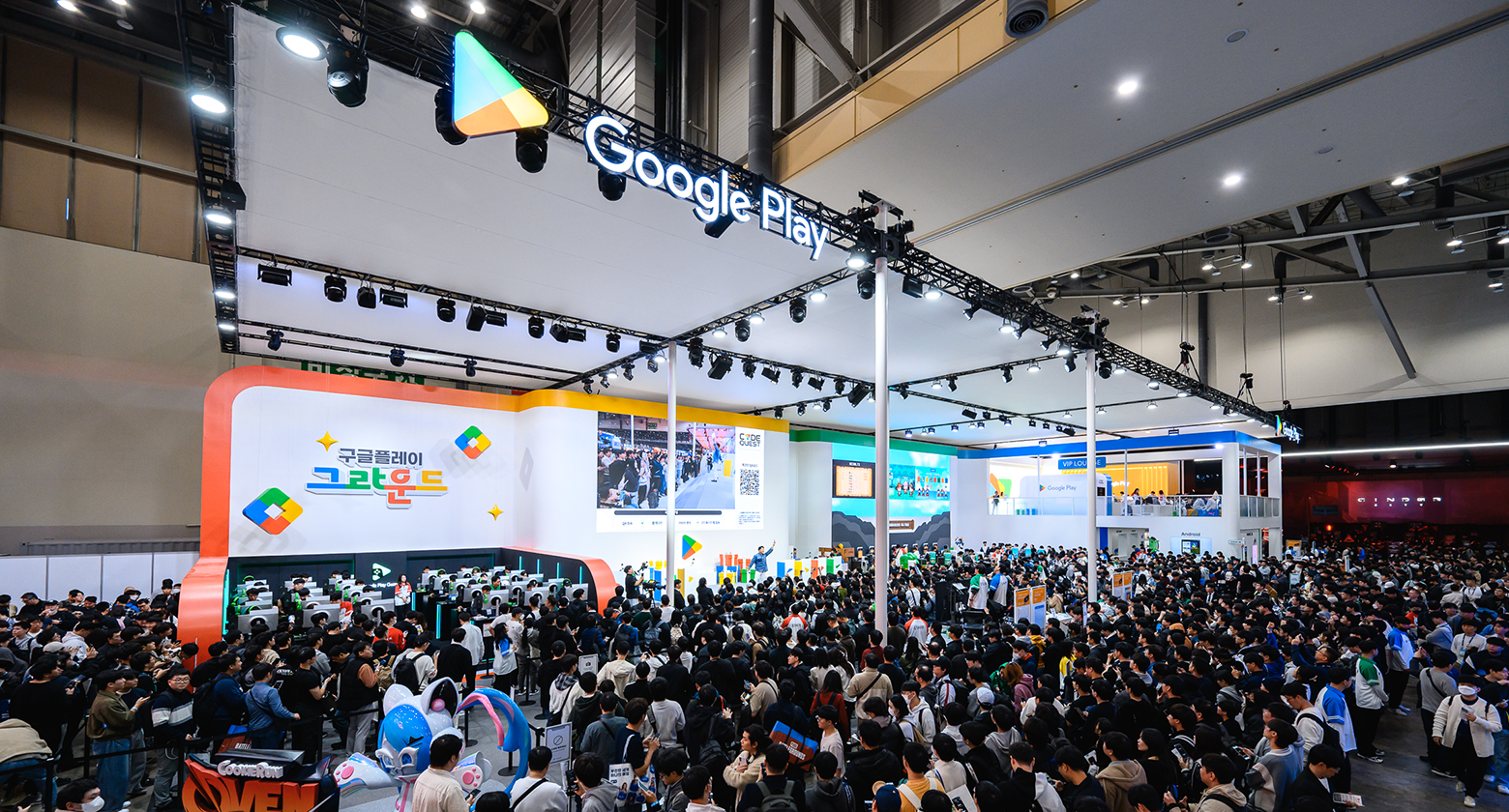 2025 G-STAR Google Play