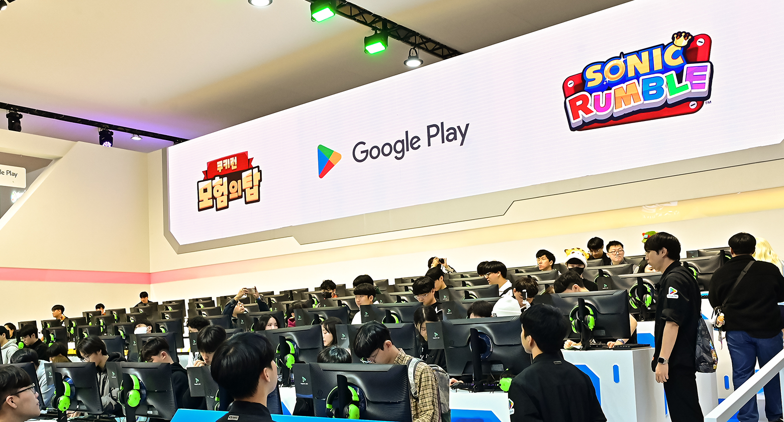 2024 G-STAR Google Play Booth