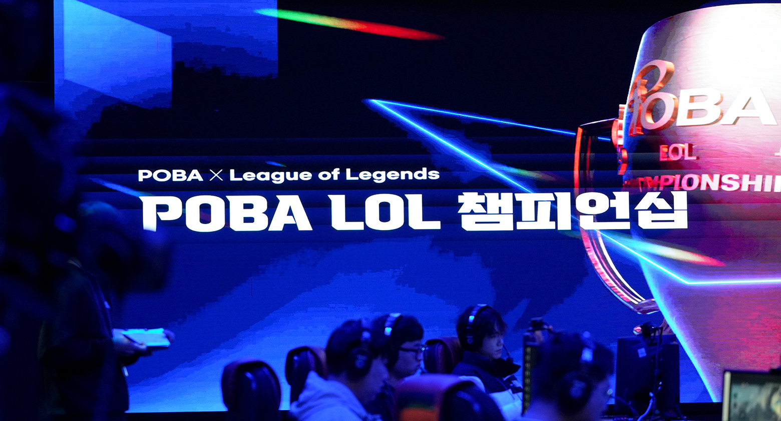 2024 POBA e-Sports CHAMPIONSHIP