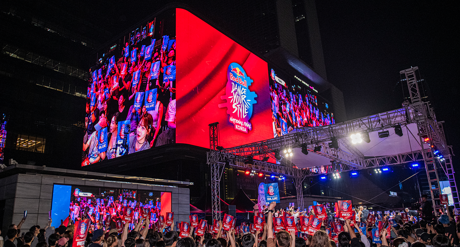 Red Bull Dance Your Style Korea 2025